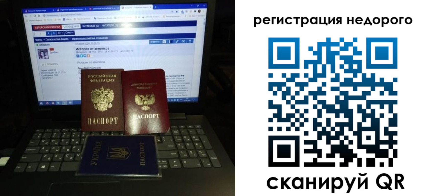 временная регистрация законно в Сертолово