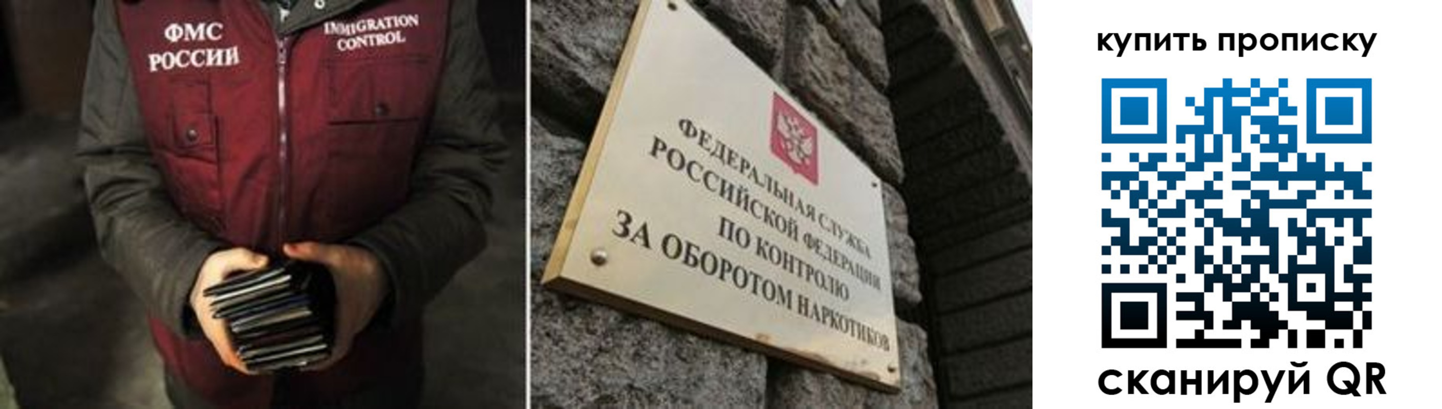 временная регистрация законно в Сертолово