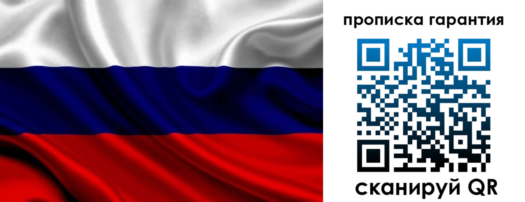 временная регистрация собственник в Сертолово