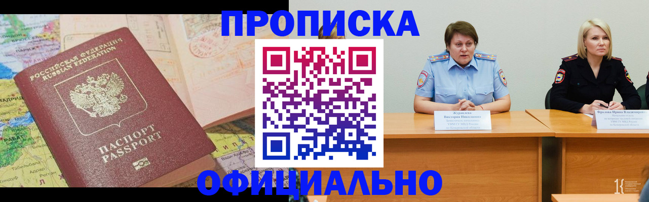 где прописаться в Сертолово