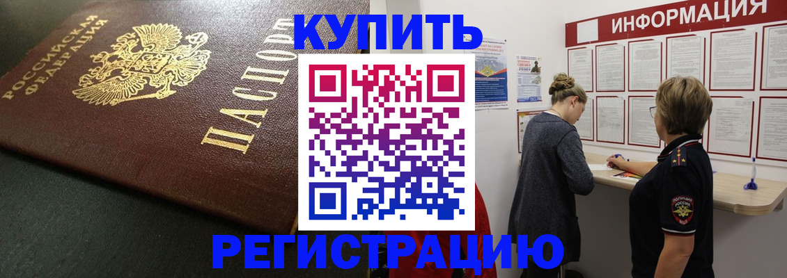 регистрация для дет. сада в Сертолово
