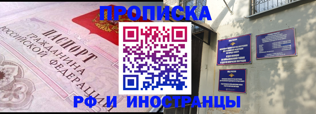 прописка паспорт в Сертолово