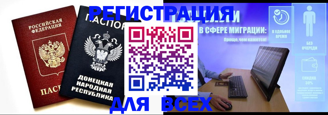 прописка для школы в Сертолово