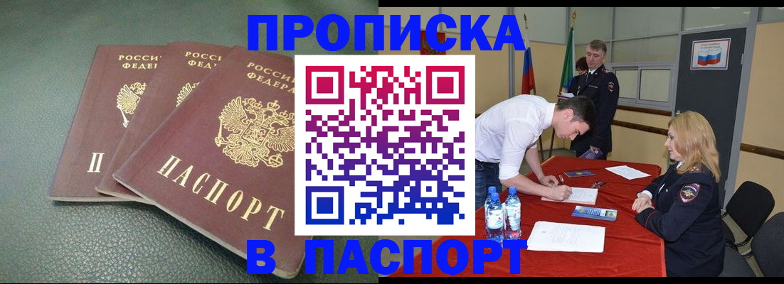 регистрация для школы в Сертолово